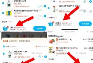 叮咚买菜今日买水划算 ,有需爬楼看看哈  ,79-36 还能叠手淘1无门槛 ,- ,可叠加手淘1无门