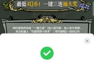 饥困荒野QQ预约领18个Q币卡券