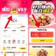 美团我的 月fu 如图横幅领取 ,4张 1支fu埢 哈 ​​​