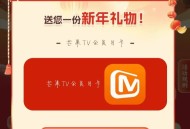 联通抽会员