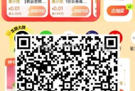 大众 搜：天 天 领 红 包 ,做任wu写评lun 有虹包 ,- ,大众 ⏰0点 2个一分钱 ,⭐0