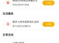农行月月抽红包抽最高10立减金