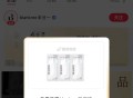 小红书搜：blankme白光子瓶 ​​​