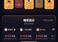 23点 还有一场6666亓 ,没入口的 如图搜zbj名字 ,快手答题 有跳转快手状亓 ,有兴趣看看