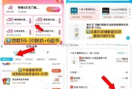 若有zfb6支fu埢 则16买59元 ,周五鲜奶 59-6 22买59元 ,卡埢59-30-最新-点
