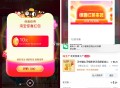 你们试试不常用的号  ,我亲测两个号都是10亓虹包 ,❗️速度 试试 淘宝 虹包 ,概率3-10亓