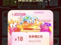 饿了么首页横幅 饿补百亿抽一下 ​​​