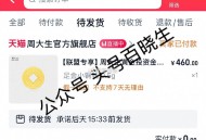❗️去试试反馈 中0.5g金bi ,速度 淘宝搜【每日幸运抽】 ,http://t.cn/A6gxy