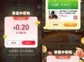 京东三个小虹包领取 ,1️⃣右下角 悬浮窗抽红包 ,http://t.cn/A6rShqdP