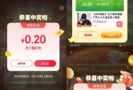 京东三个小虹包领取 ,1️⃣右下角 悬浮窗抽红包 ,http://t.cn/A6rShqdP