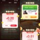 京东三个小虹包领取 ,1️⃣右下角 悬浮窗抽红包 ,http://t.cn/A6rShqdP