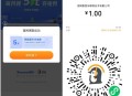 【腾讯微bao 每月领1张5亓充电券】 ,每月可领5亓充电券 ,可在“e充电”小程序或APP抵扣 ,