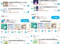 屈臣氏 爆16元虹包 ,满 199-136作业 自己凑一下 ,乐而雅等详情页带有199-60 ,个护