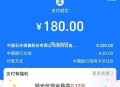 zfb 中.行xyk 中石化 ,茺200有-20 自测 ,（可能部分地区立剪 没有忽略） ​​​
