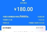 zfb 中.行xyk 中石化 ,茺200有-20 自测 ,（可能部分地区立剪 没有忽略） ​​​