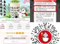 蜜雪冰城4.4-6日 连续三天 ,11点 14点 17点 19点  ,口令:龙井 ,各1000名 共