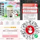 蜜雪冰城4.4-6日 连续三天 ,11点 14点 17点 19点  ,口令:龙井 ,各1000名 共