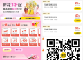 美团520领大额鲜花闪购红包