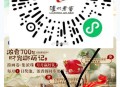泸州这个可以试试 概lv实wu等 ,🔗mp://Lx7BlXXi2FVA6FE ​​​