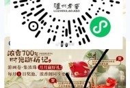 泸州这个可以试试 概lv实wu等 ,🔗mp://Lx7BlXXi2FVA6FE ​​​