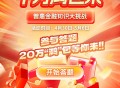 五一抽红包啦！ 目前必中1.08