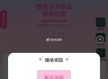 楼上爷爷不泡茶反馈 ​​​