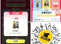 歪马 可能有水  ,大概抽了4-5次中 需拉小号 ,🔗mp://pqHqfL3wkcUinma ​