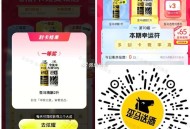 歪马 可能有水  ,大概抽了4-5次中 需拉小号 ,🔗mp://pqHqfL3wkcUinma ​