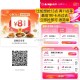 淘宝 领饿了么22-11红包 ,10点 11点 13点 15点 17点 ,卡最后一秒 秒切即可 ,每