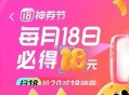 0点 美团扫“数字18”素材图,都可以扫的哈 给大家准备好啦,,方法：美团App右上角【摄像头】,进