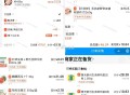 40-16可以用了 ,叮咚买菜 横幅 初夏甜心瓜 ,有79-20和49-15埢 叠加 ,下午的39-