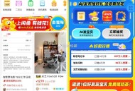 0点 准备 提前完成的 能直接令 ,闲yu搜：富苏季 ,需【邀2025年没发过的好友】 ,每天限10