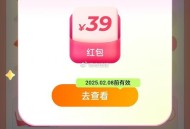 天天夺宝 反馈定苏州4中1 ​​​