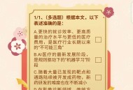 中欧答题抽红包