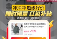 骆驼加绒户外防风工装夹克,拍下159元 vip更低!,-,跳水了 之前259拍的 快去选,5$raL