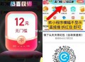 新互助贴,速度 ❗ 饿了么拆10红包,V扫 页面有 点左上方 返回 ,饿了么 首页 横幅 搜 拆红包