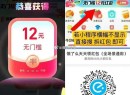 新互助贴,速度 ❗ 饿了么拆10红包,V扫 页面有 点左上方 返回 ,饿了么 首页 横幅 搜 拆红包
