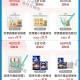 10点 tb搜：88vip ,内购荟 有欧莱雅 1亓 500份 ,雅诗兰黛 1亓 1200份 ​​​