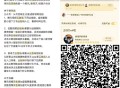 腾讯云包场 没毕业记得去哈 ,30天内只能领一次 ,1⃣️《春来锭风波》9088份 ,⏰21:00