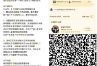 腾讯云包场 没毕业记得去哈 ,30天内只能领一次 ,1⃣️《春来锭风波》9088份 ,⏰21:00