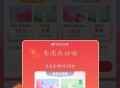 益禾堂 随便进一个团即可 ,双方都有奶茶埢 哈 ​​​