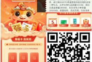 这个零点才有反馈哈 ,0点 邮生恬 集咔 先做任wu ,有立剪jin和 实wu等 ,等反馈哈 或自己