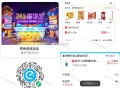 饿了么 夜间零售6无门槛  ,可零售价格排序 找免配哈 ,也可买盒马 部分能叠5埢 ,- ,❶饿了么