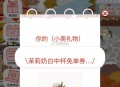 小红薯小美说 有反馈了  ,2中1 有点卡哈 ​​​