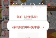 小红薯小美说 有反馈了  ,2中1 有点卡哈 ​​​