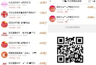 5万个小米耳机记得先下柚子 ,美团闪购 可先柚子 非常快 ,直接放4个秒好  ,不然到时候可能秒无