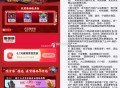 饿了么搜 天黑请吃饭 ,限地区苏州无锡温州宁波 ,19点后活动开始有🧧雨 ,还有0.1元特价美食綐