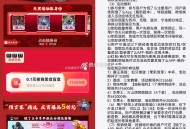 饿了么搜 天黑请吃饭 ,限地区苏州无锡温州宁波 ,19点后活动开始有🧧雨 ,还有0.1元特价美食綐