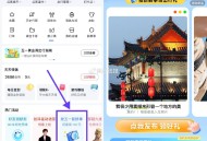不确锭还有无 之前有发过4次必中的 ,【百度地图新鲜事抽爱奇艺月卡】 ,百度地图APP底部“我的”-