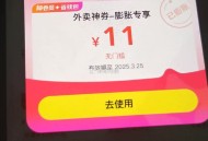 美团 虚ni 到 广西 膨胀可能有水 ​​​